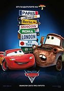 auta-cars-2